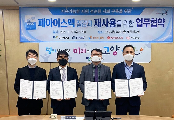 주식회사 에프엠에스 이미지