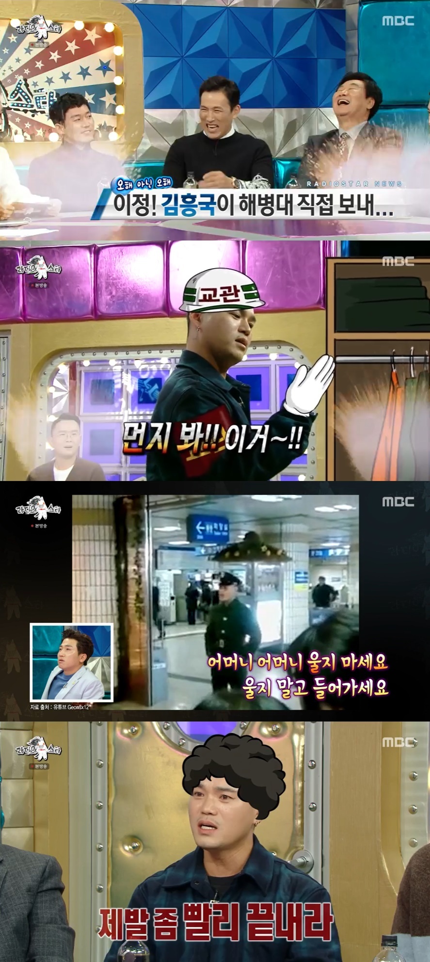 만나스토리 이미지