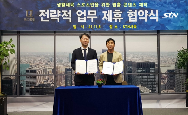 법률사무소로진 이미지