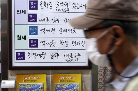 서울 송파구 한 상가 부동산 밀집 지역에 전세 및 월세 정보 안내문이 부착돼 있다. 뉴시스 제공