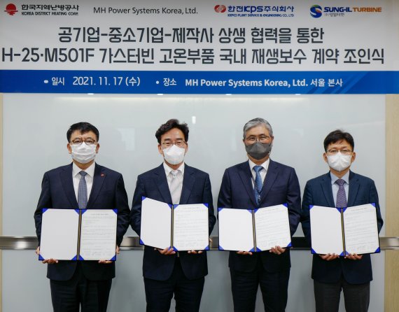성일가스 이미지