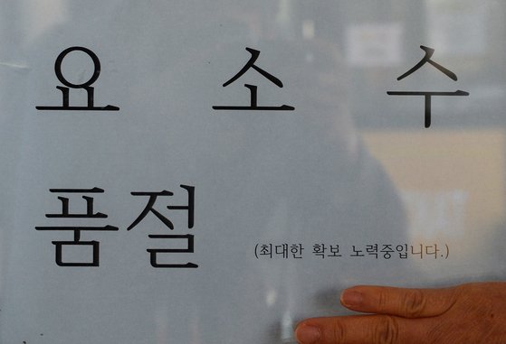 구봉산셀프주유소 이미지