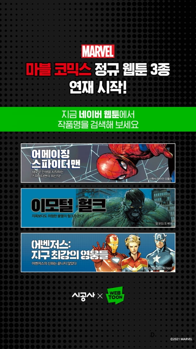 시공사 이미지