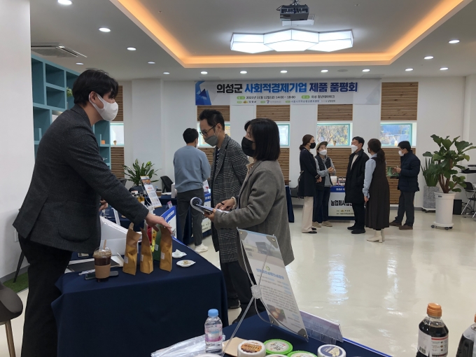 의성상회 이미지