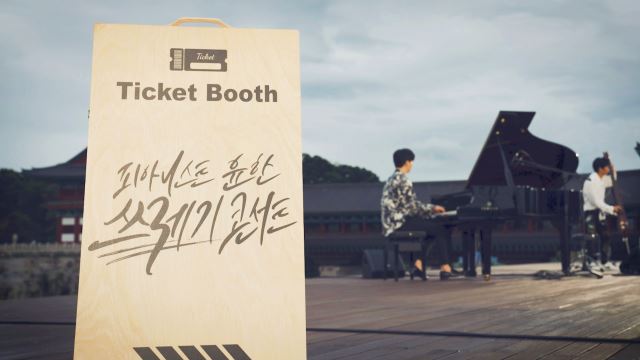 자연의선율 이미지