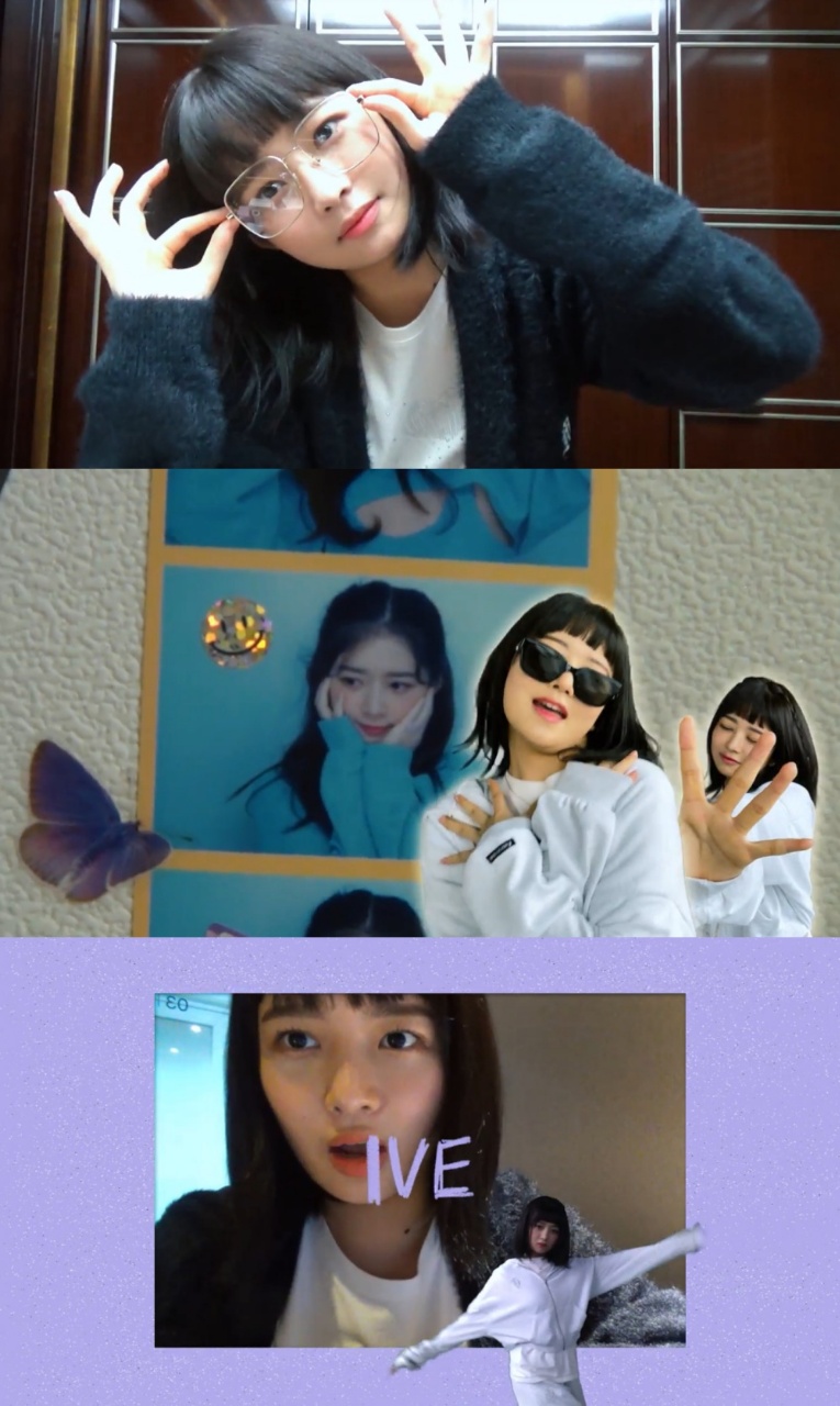 아이브그린 이미지