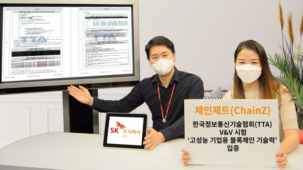 씨앤씨정보기술 이미지