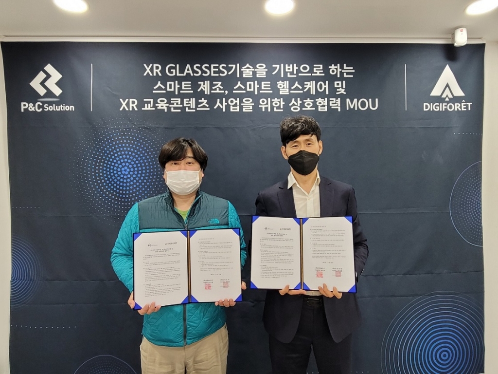 디지솔루션 이미지