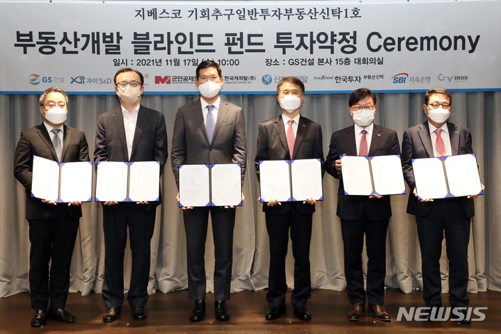 지에스자산 이미지