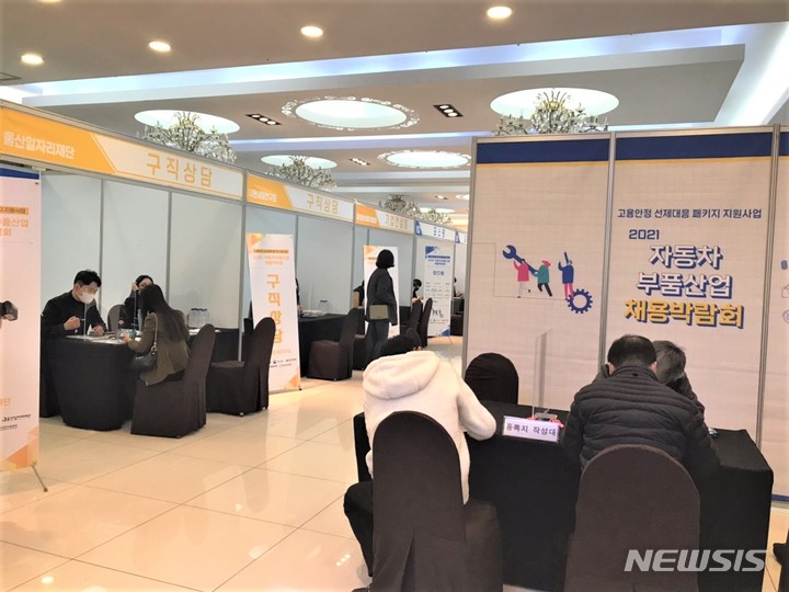 (사)울산양산경영자총협회 이미지