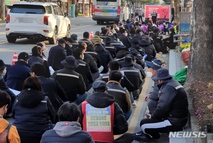 대한운수 이미지
