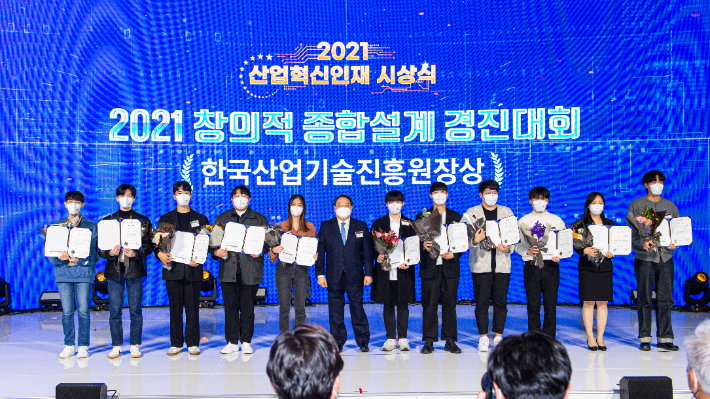 한국종합설계 이미지