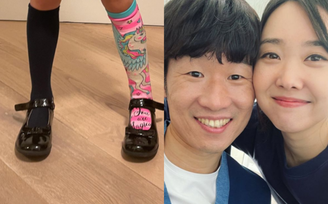 부부양말 이미지