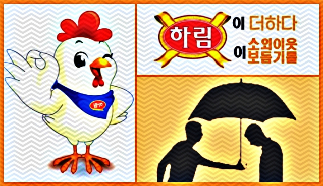 보듬푸드 이미지