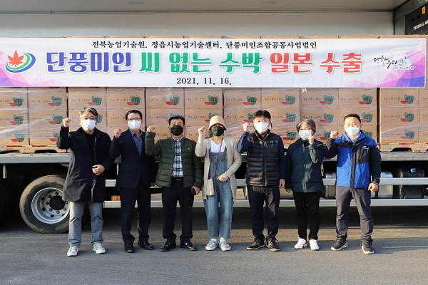 정읍유통 이미지