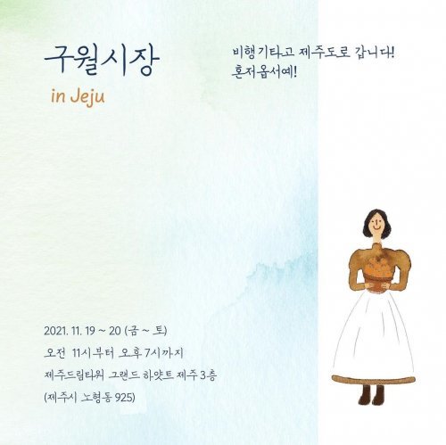 더드림마켓 이미지