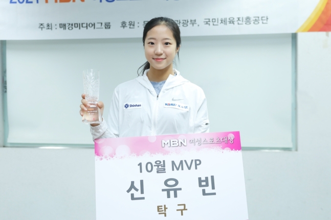 MVP스포츠 이미지