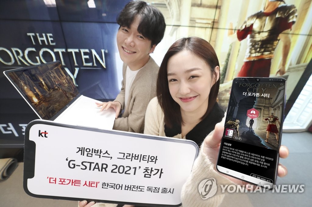 게임박스 이미지