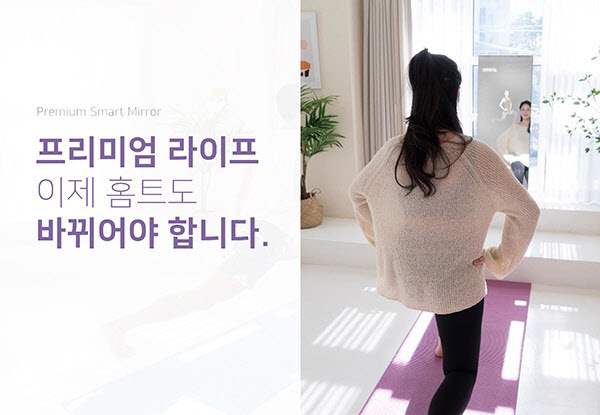 일산미트 이미지