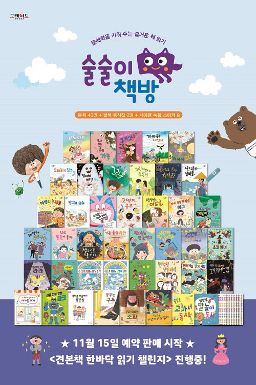 그레이트 이미지