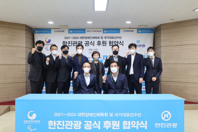대한여행사 이미지