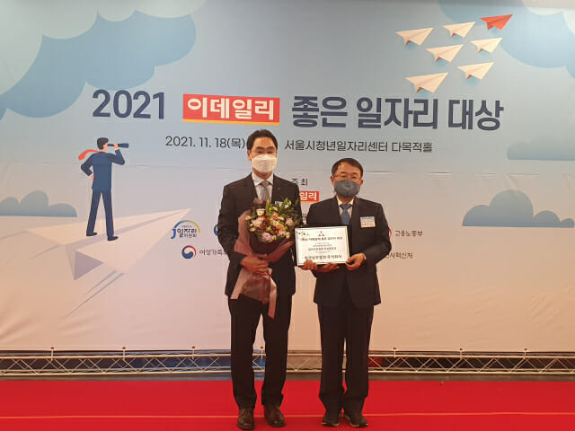 좋은일자리 이미지
