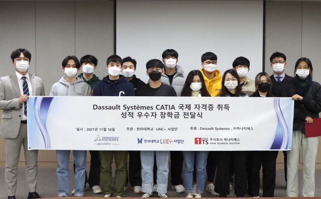 하나시스템 이미지