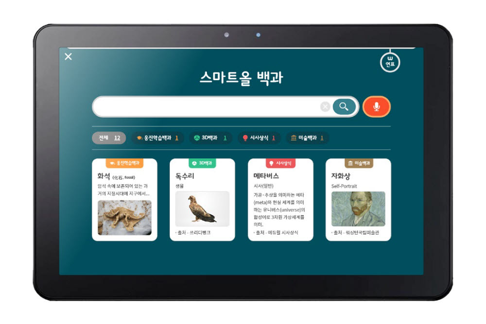 유서비스(주) 이미지
