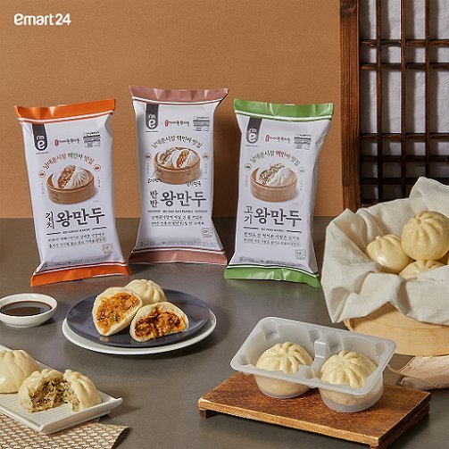 왕만두집 이미지