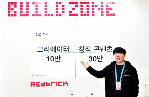 레드브릭 이미지