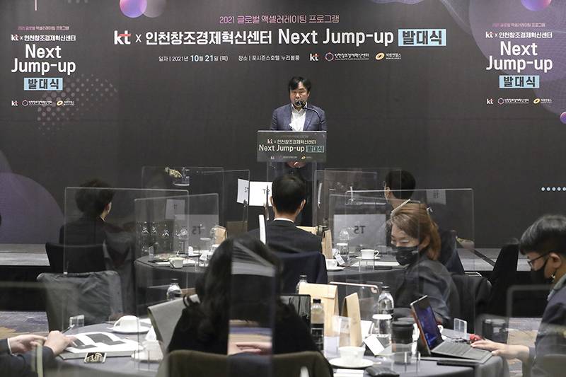 넥스트업기업지원센터 이미지