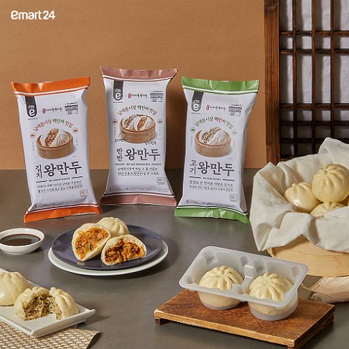왕만두식당 이미지