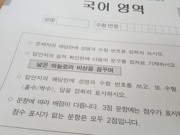 열린문구 이미지