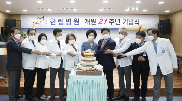 인성의료재단 한림병원 이미지