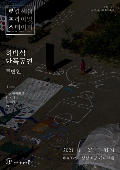 로칼 이미지