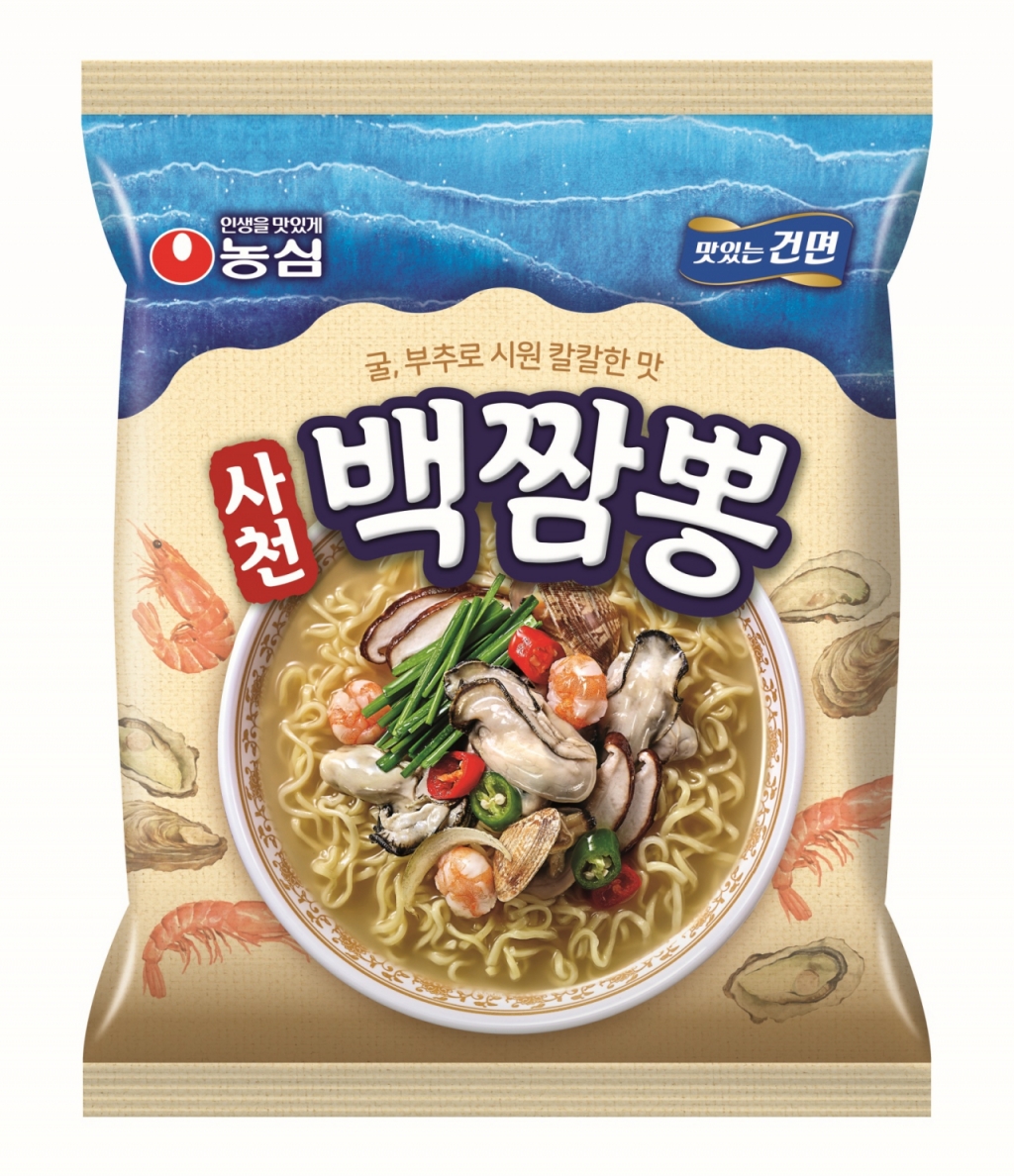 백짬뽕 이미지