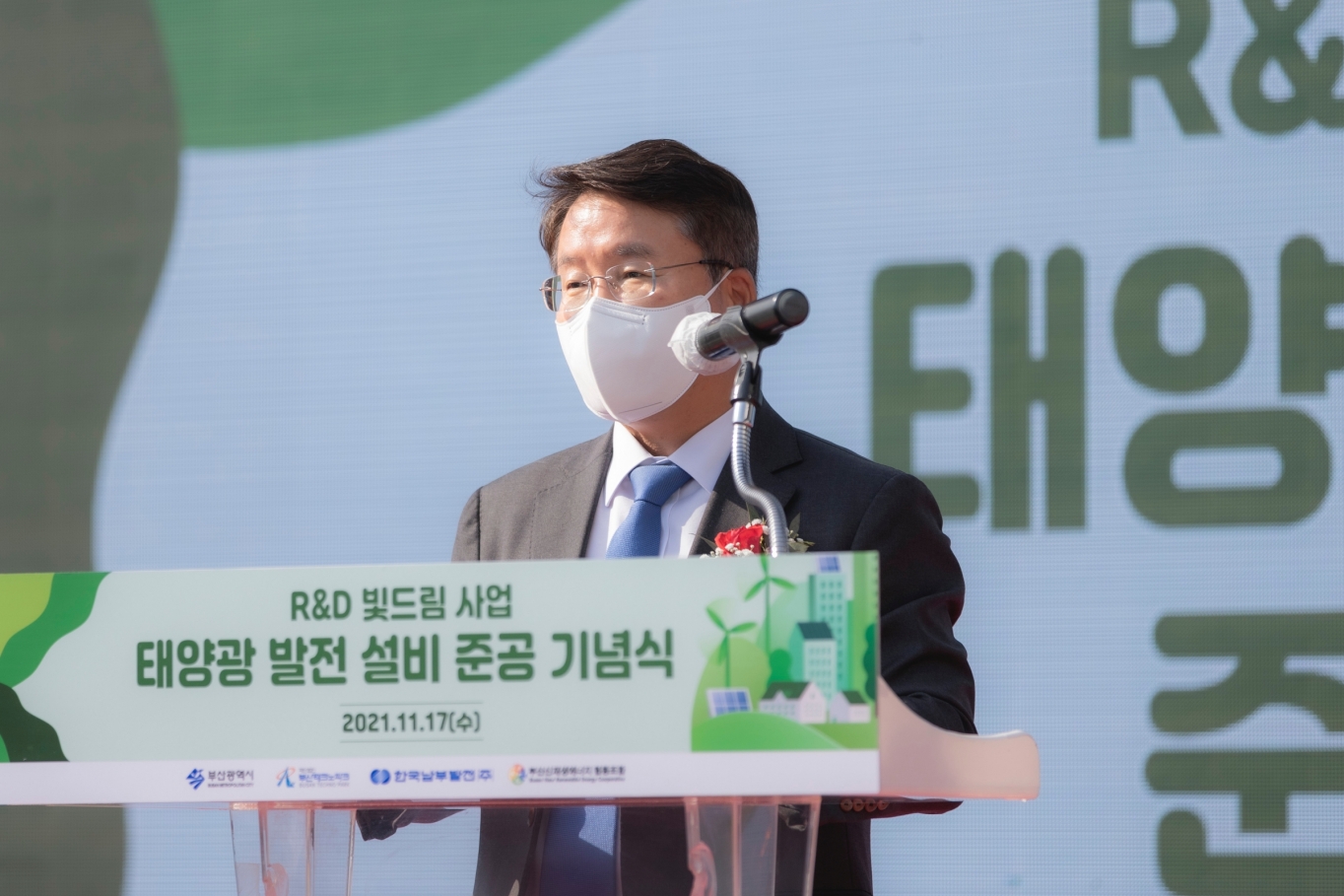 남부기업(주) 이미지