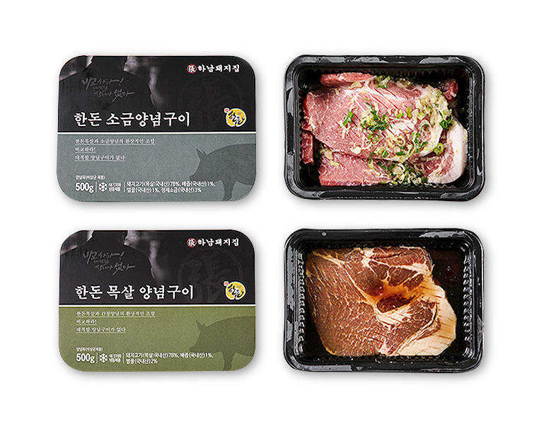 숙성돼지90 이미지