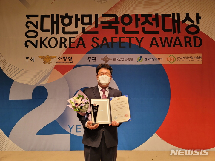 한국소방서울센터 이미지