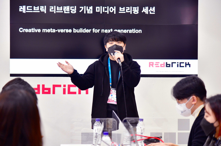 레드브릭 이미지