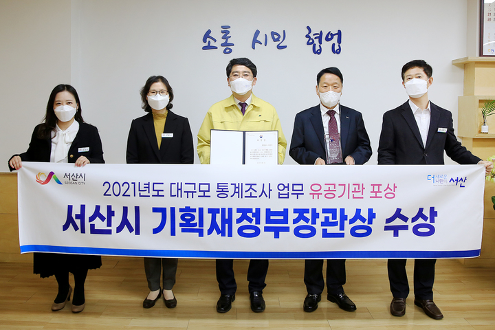 서산정보통신 이미지