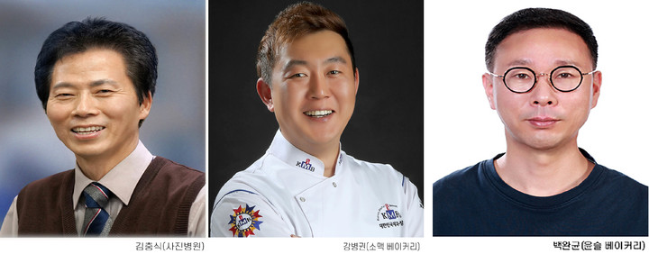 사단법인 대한명인회 이미지