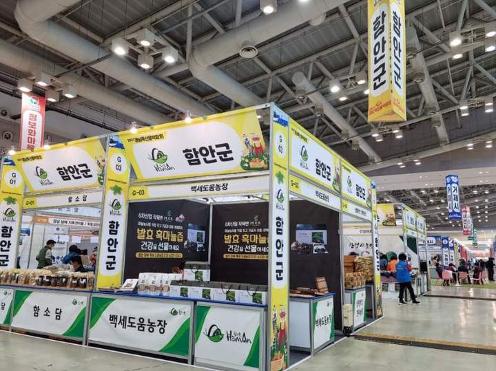 토우리영농조합법인 이미지