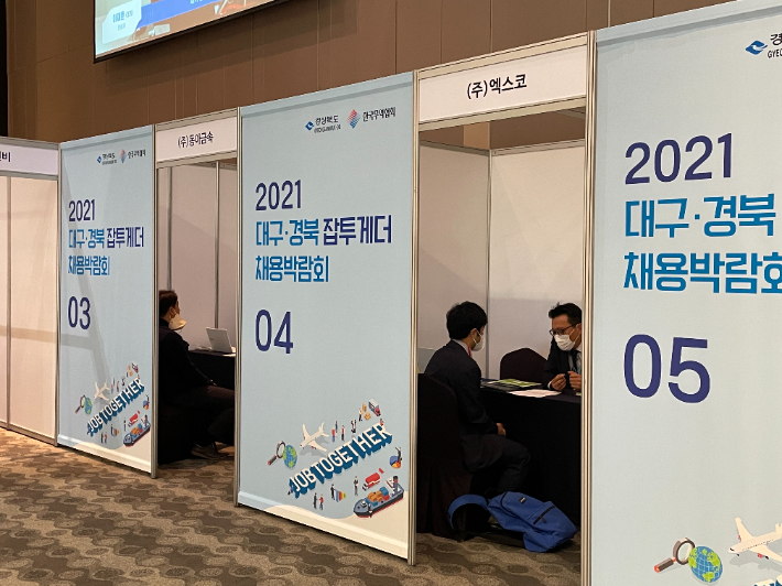 (사)한국무역협회 이미지