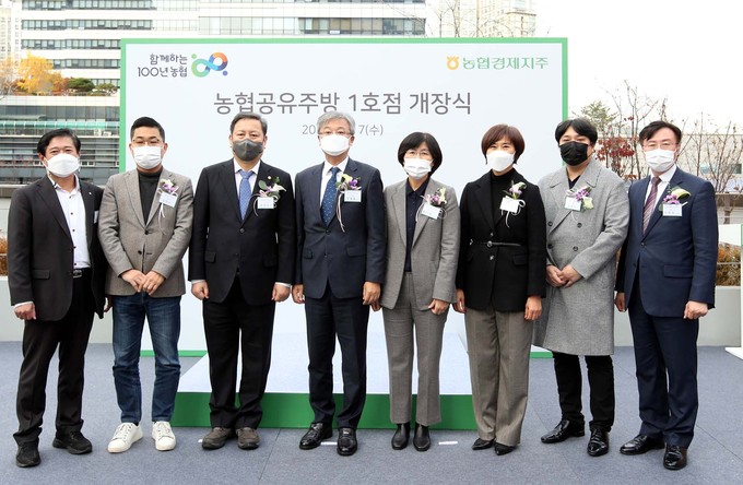 농협경제지주(주) 이미지