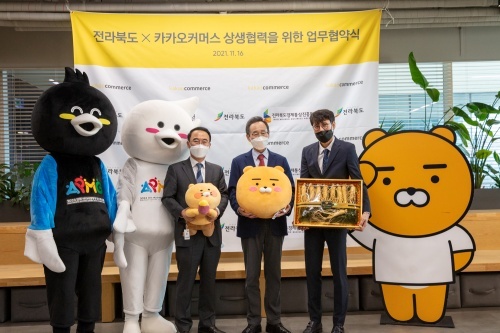 커머스엘 이미지