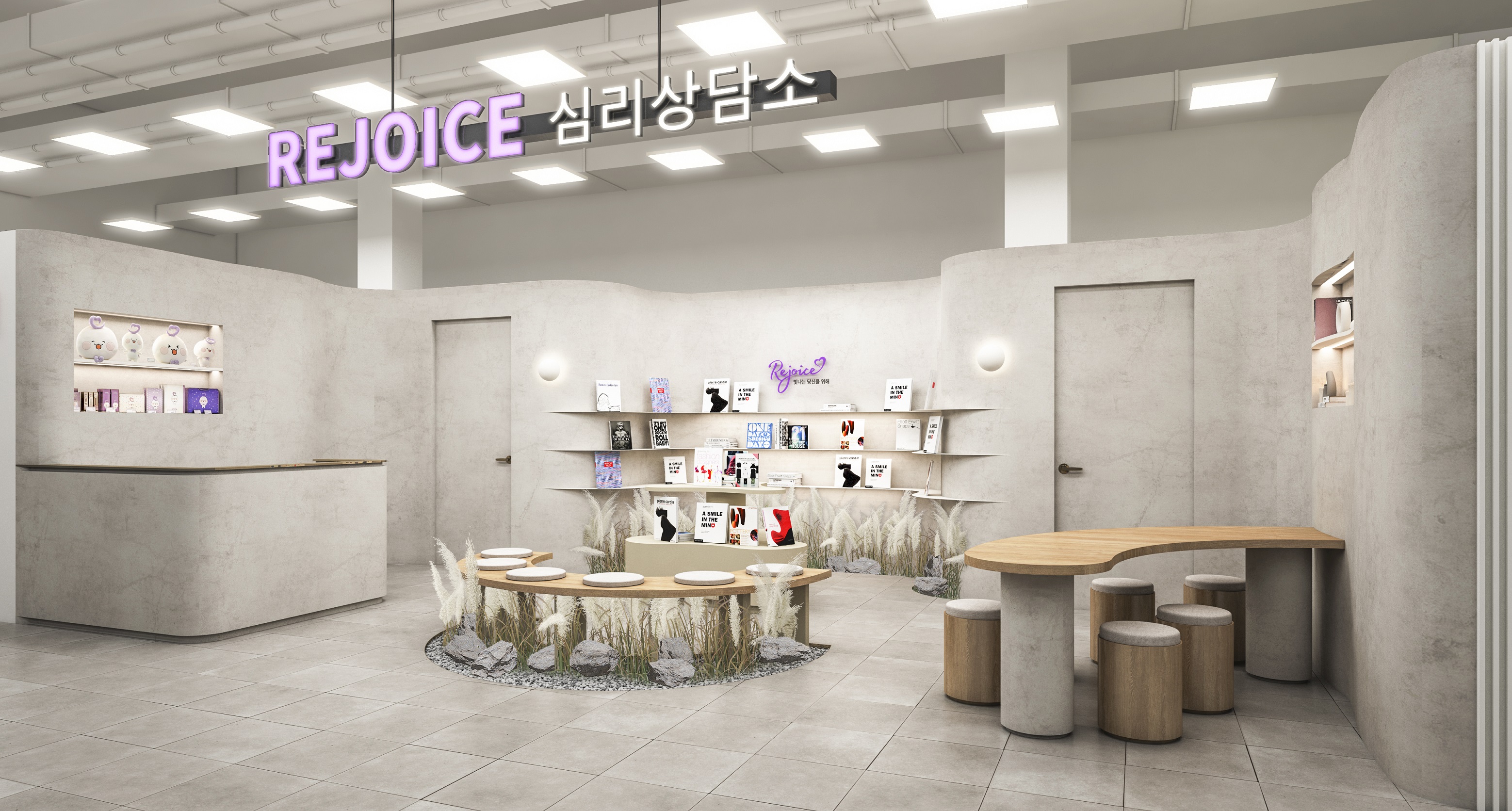 심리상담소 이미지