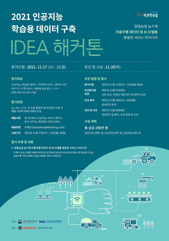 서울농기계 이미지