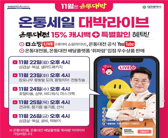 대박라이브 이미지