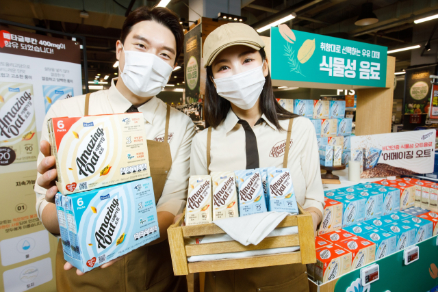 매일마트 이미지